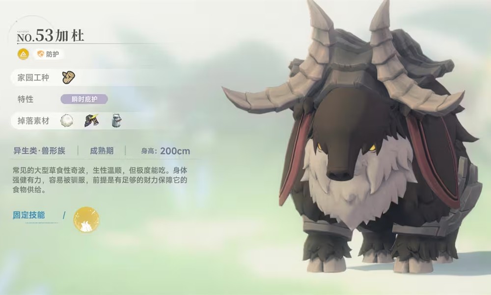 蓝色星原旅谣家园系统怎么拓荒 家园拓荒方案详细攻略