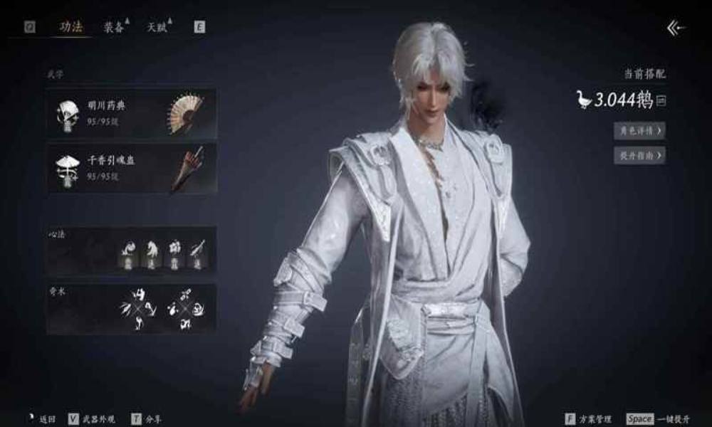 燕云十六声牵丝霖止戈攻略 霖霖pvp入门装备心法篇