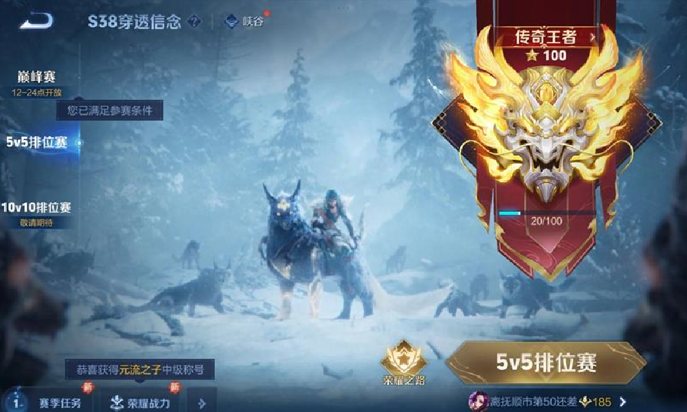 王者荣耀S41赛季匹配机制会优化吗 王者匹配优化介绍