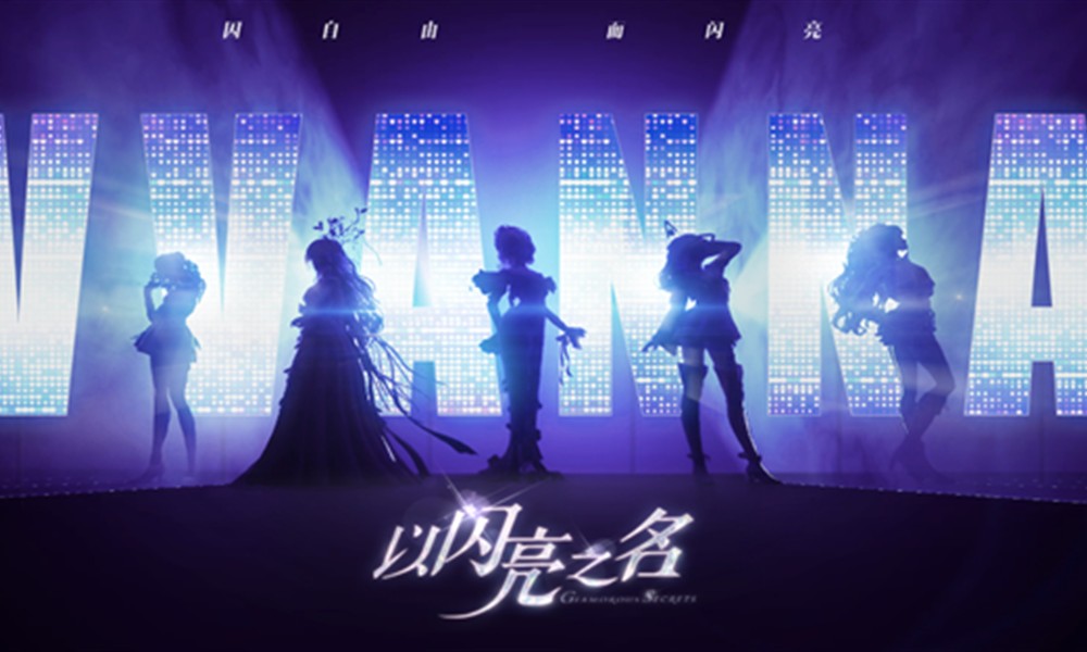 以闪亮之名好友亲密度怎么提升 亲密度提升技巧方法