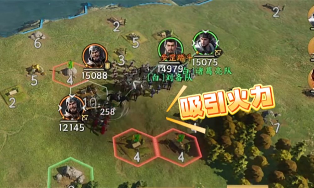 三国群英传策定九州盾兵怎么玩 盾兵特性及阵容搭配攻略