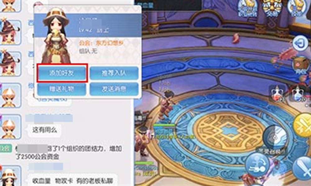 仙境传说RO爱如初见怎么加好友 添加好友方法详细介绍