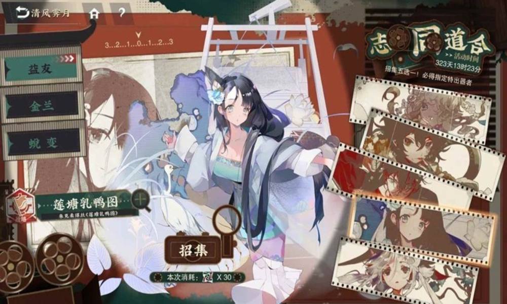 物华弥新莲塘乳鸭图怎么玩攻略 莲塘乳鸭图技能讲解