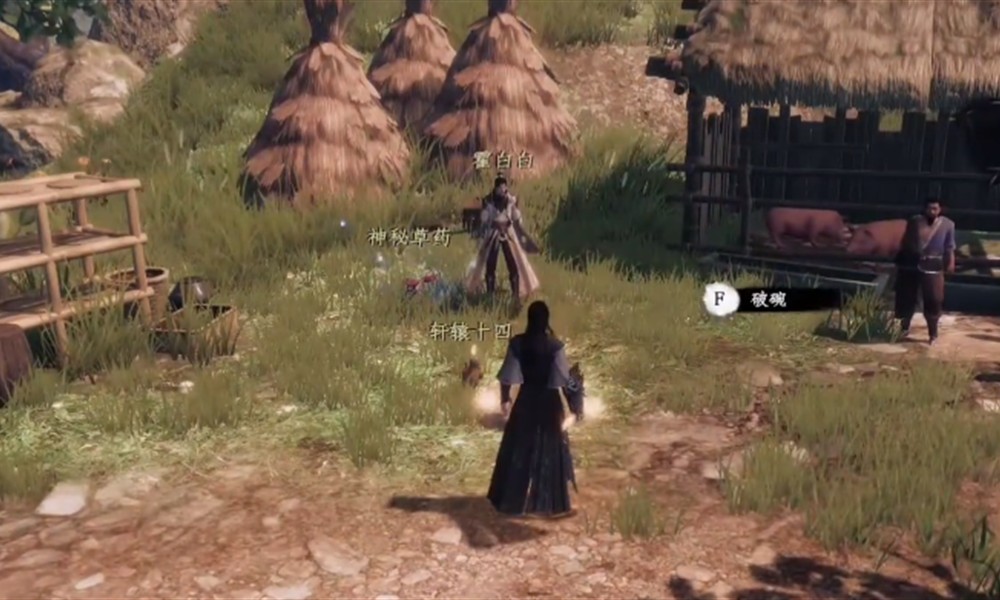 下一站江湖2轩辕碗怎么获得 轩辕碗获取方法作用介绍