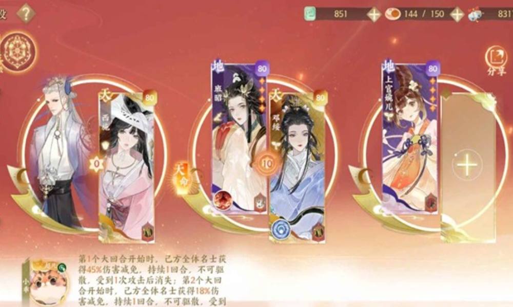 忘川风华录幽墟5丐版通关思路 忘川全天卡零星版