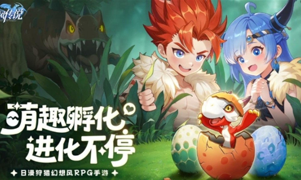 猎风传说新手怎么玩 猎风传说开荒攻略详细介绍