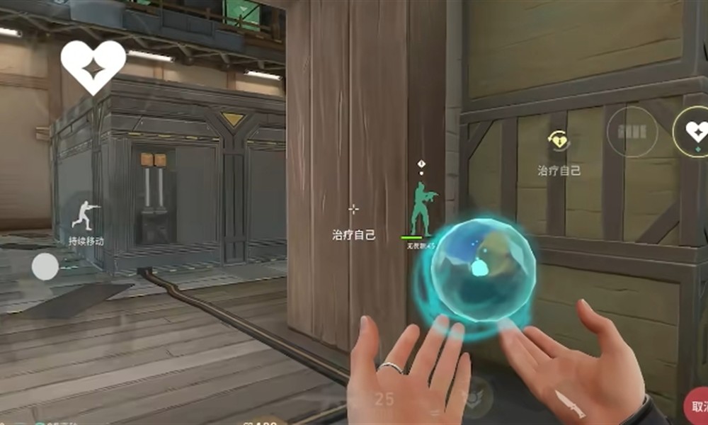 无畏契约手游奶妈怎么玩 贤者技能使用详细攻略