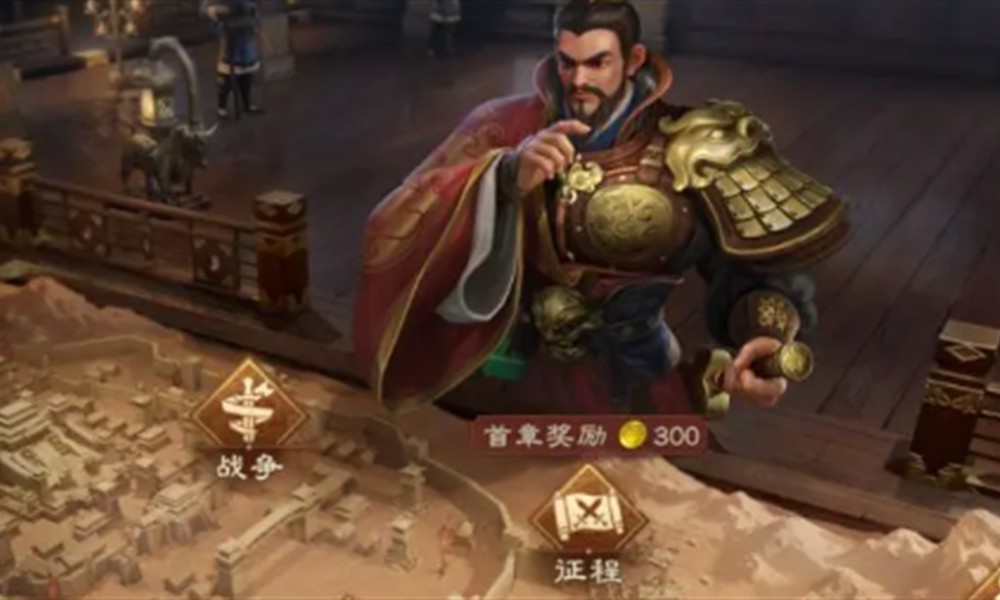 偃武同盟系统怎么玩 偃武手游同盟玩法详细介绍