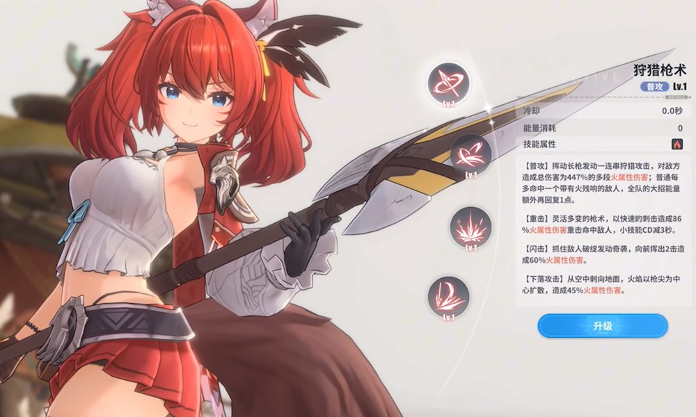 蓝色星原旅谣职业怎么选 四大职业特点详细介绍