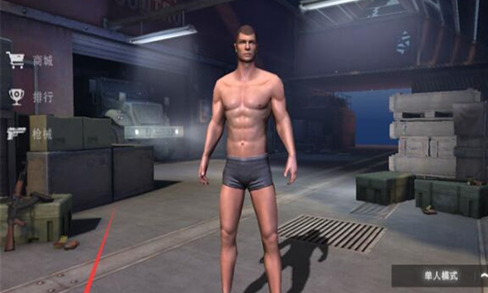 荒野行动安卓怎么加好友 安卓版添加好友详细教程