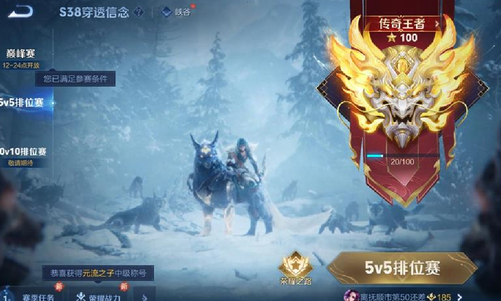 王者荣耀匹配机制优化确认 官方公开后续优化计划