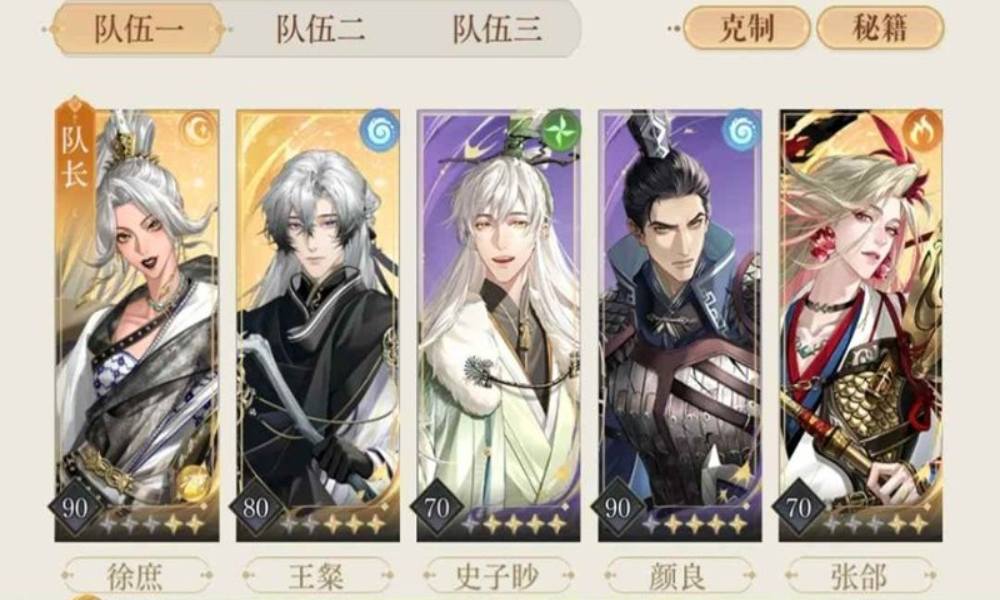 如鸢兰台攻略 超低练度怎么过兰台难度4困难关