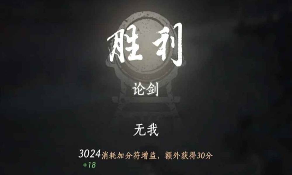 燕云十六声霖霖PVP怎么打 牵丝霖止戈个人挨打心得