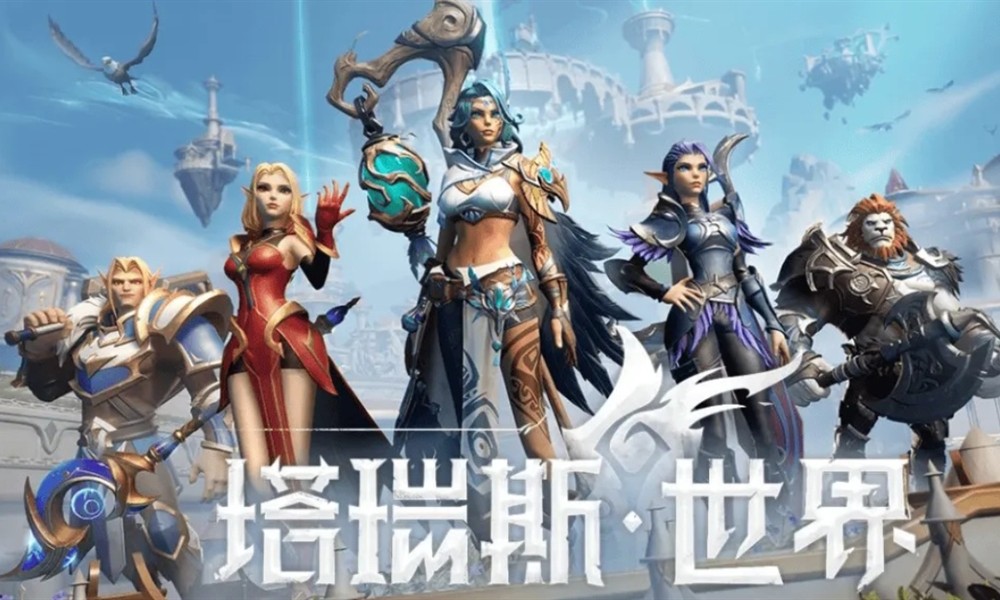 塔瑞斯世界能用手柄玩吗 塔瑞斯世界手柄操作指南