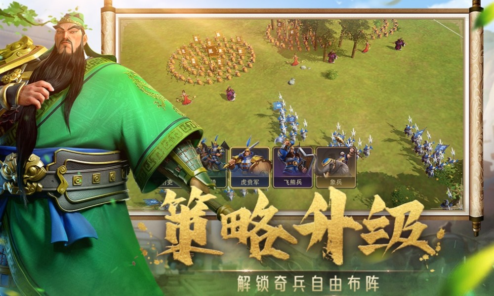 偃武手游角色推荐一览 偃武角色排行一览