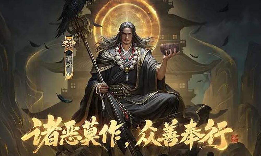 三国杀移动版史诗武将笮融将于8月30日正式上线