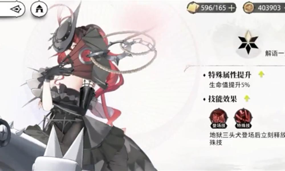 光隙解语召唤阵容怎么搭配 召唤流阵容组合攻略