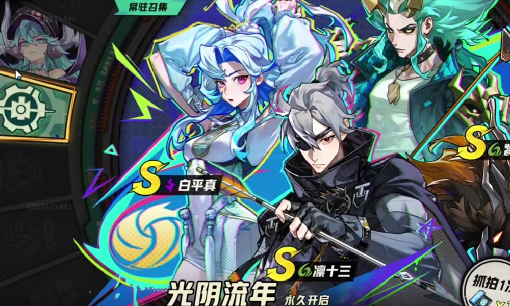 超时空跑跑宋墨怎么玩 超时空跑跑宋墨技能详解