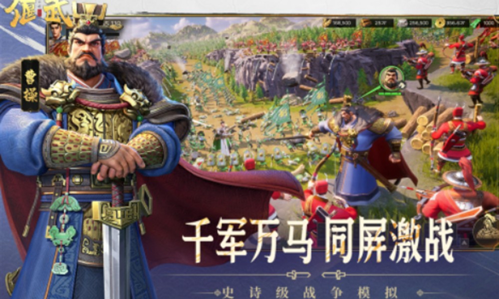 偃武武将怎么搭配 偃武武将推荐最佳搭配一览表