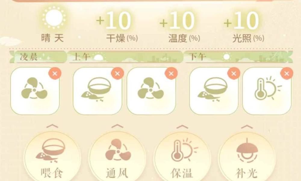 恋与制作人百日打卡怎么做 恋与下乡养鸡第六天攻略