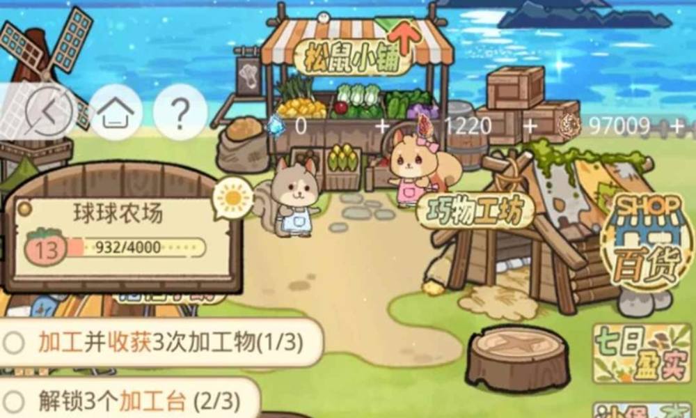 光与夜之恋丰果农场零氪攻略 光夜农场更新至47级小米