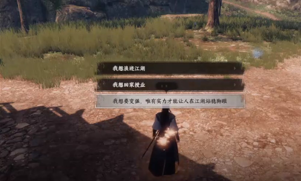 下一站江湖2书生线结局怎么解锁 下一站江湖2书生攻略详解