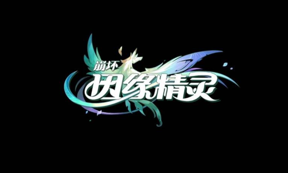 崩坏因缘精灵结缘测试配置要求 因缘精灵配置官方推荐