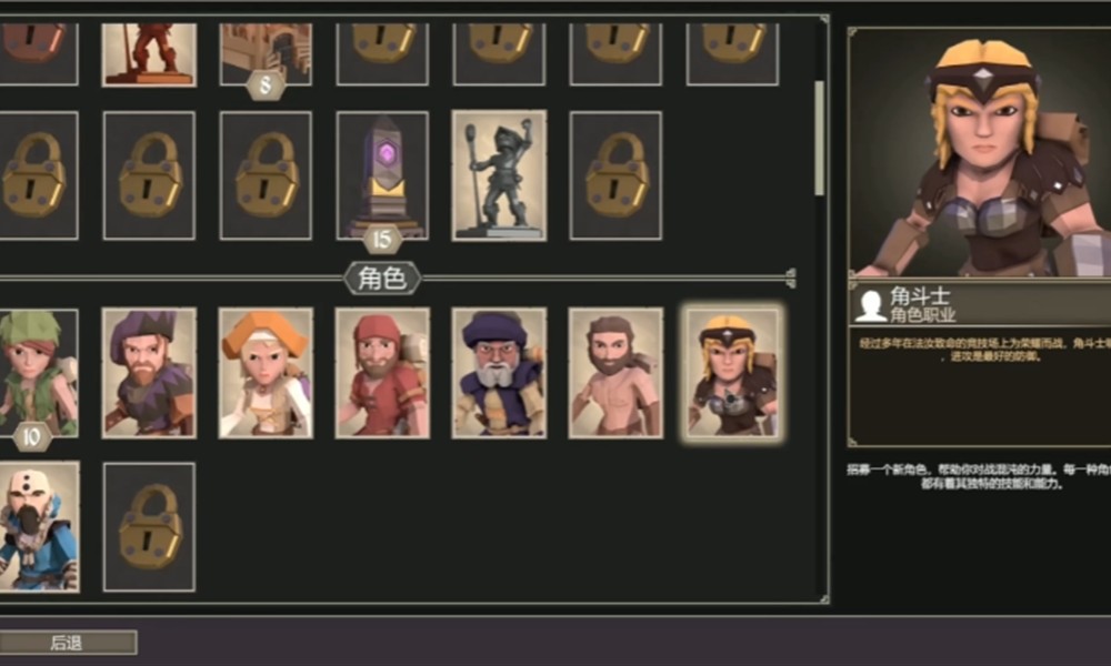 为了吾王角斗士怎么解锁 角斗士获取流程详解