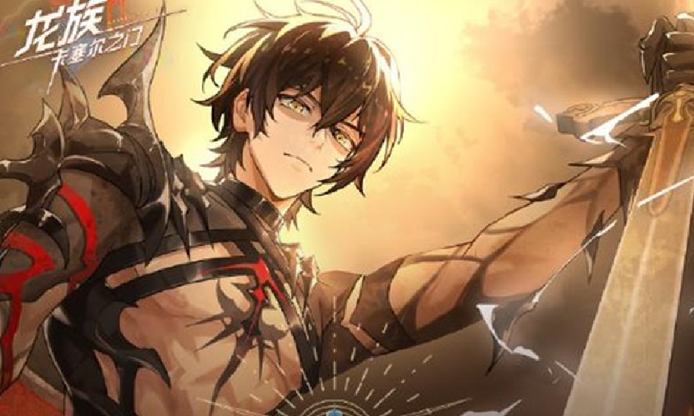 龙族卡塞尔之门一周年庆典前瞻直播什么时候开始