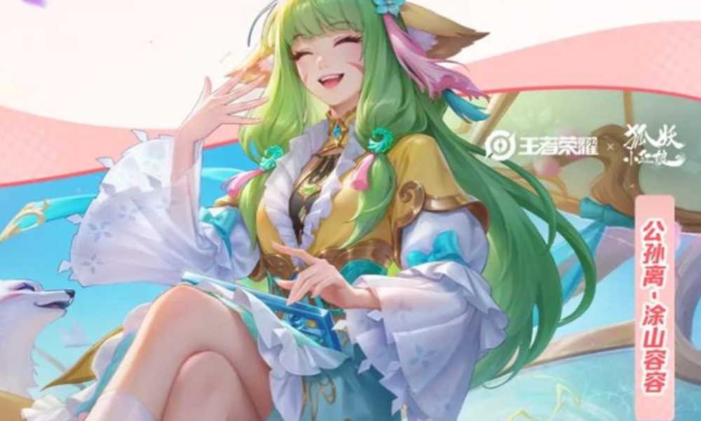 王者荣耀七夕福利是什么 王者荣耀七夕福利大全