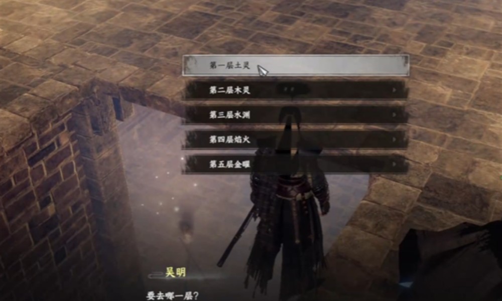 下一站江湖2神兵山庄金木水火土获取方式 五种道具怎么获取