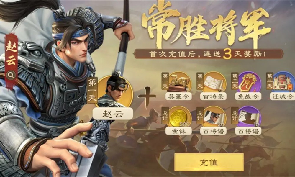 偃武首充队以及通行证队怎么搭配 偃武首充通行证队怎么搭配