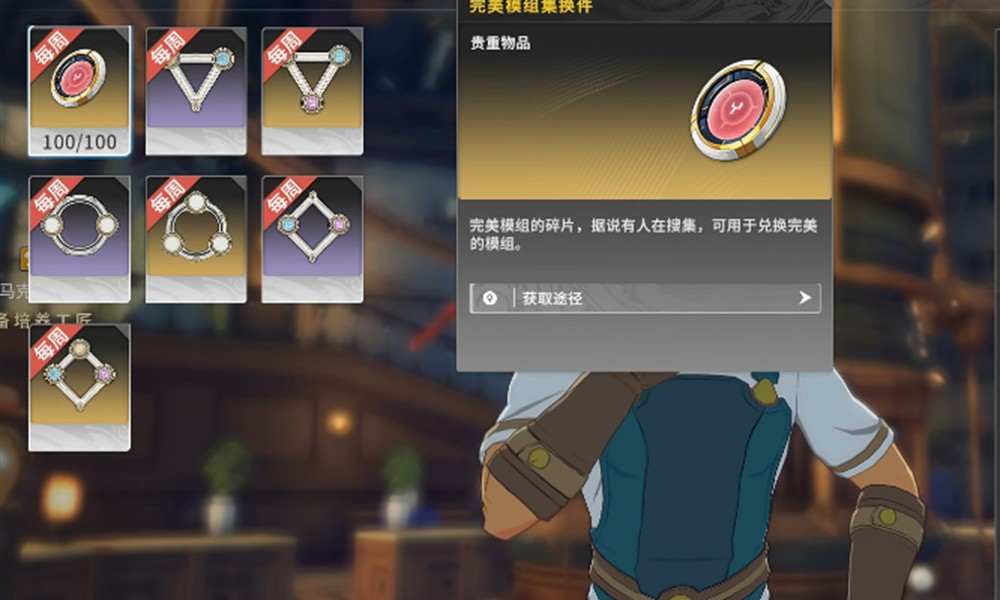 星痕共鸣怎么提升战力 星痕共鸣战力速升指南