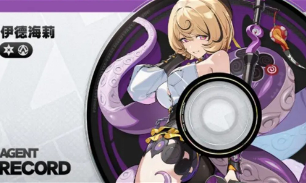 绝区零伊德海莉怎么玩 绝区零伊德海莉技能详解