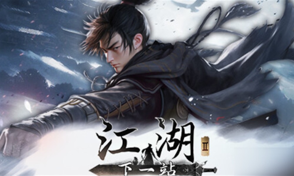 下一站江湖2守卫藏经阁在哪里 守卫藏经阁位置详解