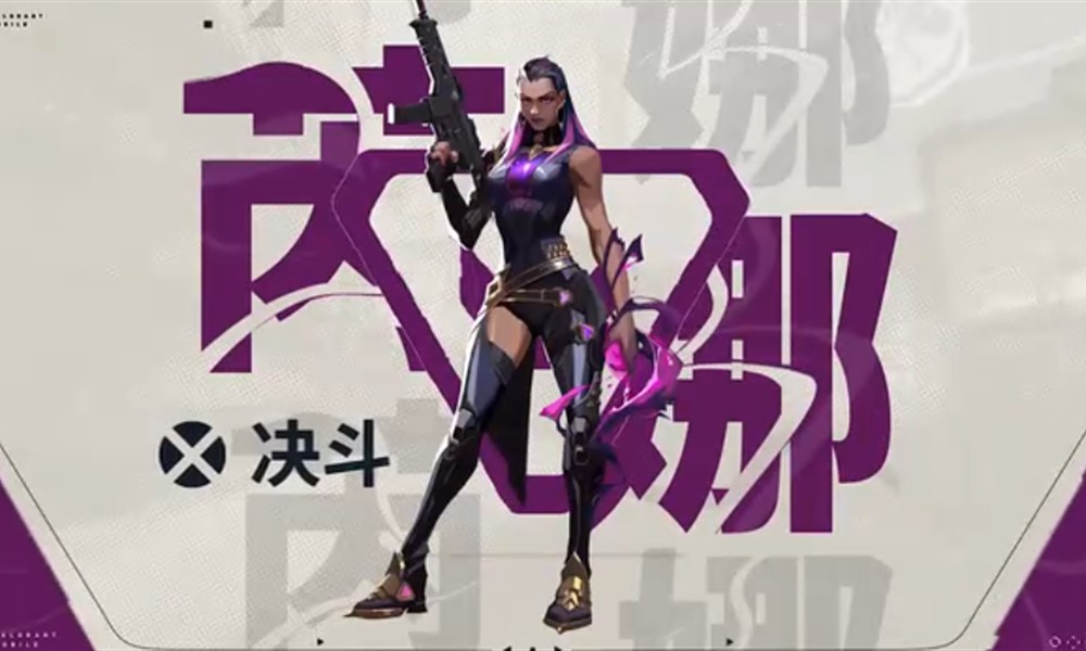 无畏契约手游芮娜怎么玩 芮娜技能解析与实战技巧