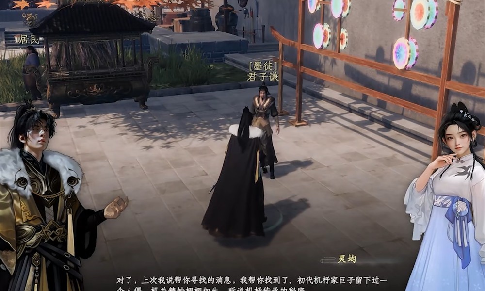 下一站江湖2墨门在哪 下一站江湖2墨门入门攻略