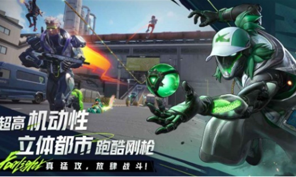 远光84怎么打 远光84实战打法教学详解