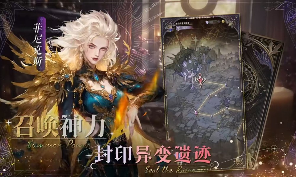 不朽箴言方片阵营玩法 不朽箴言手游方片阵容搭配