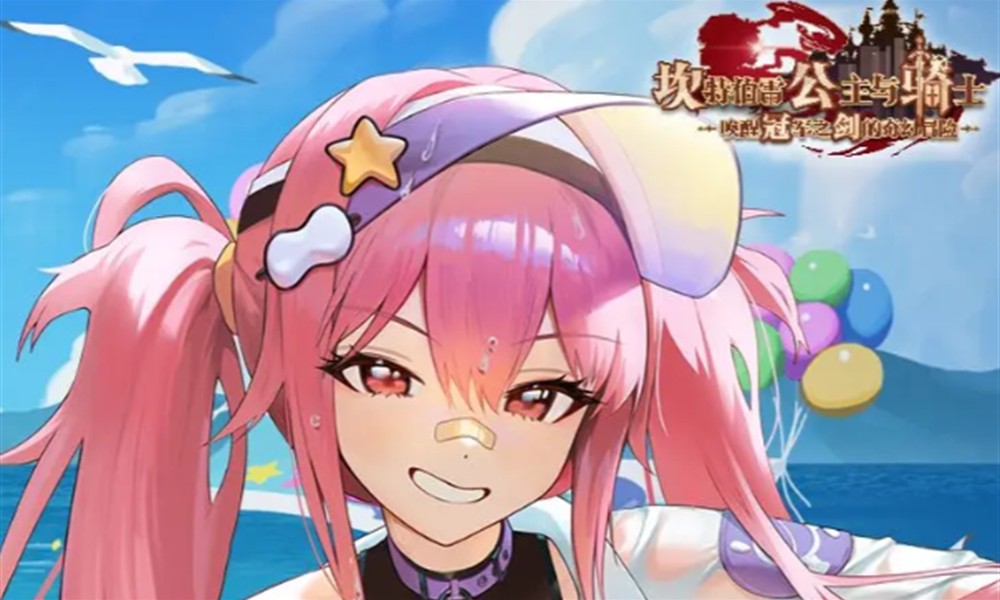 坎公骑冠剑莉耶怎么获取 坎公骑冠剑莉耶技能分析