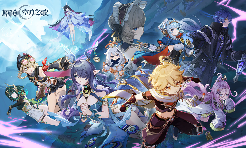 原神最新兑换码是什么 原神空月之歌前瞻直播礼包码