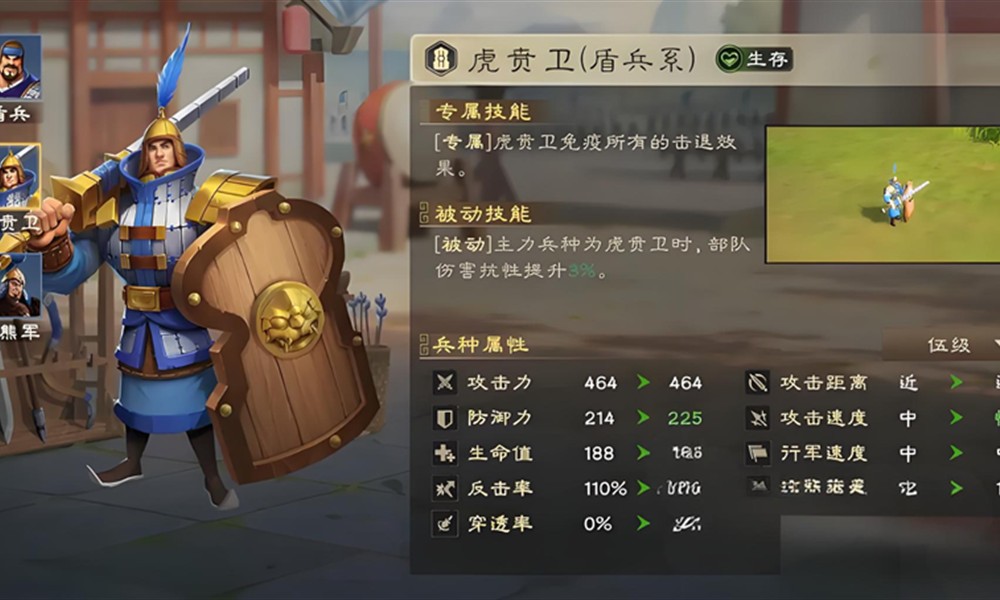 偃武阵法怎么玩 偃武手游阵法玩法攻略详解