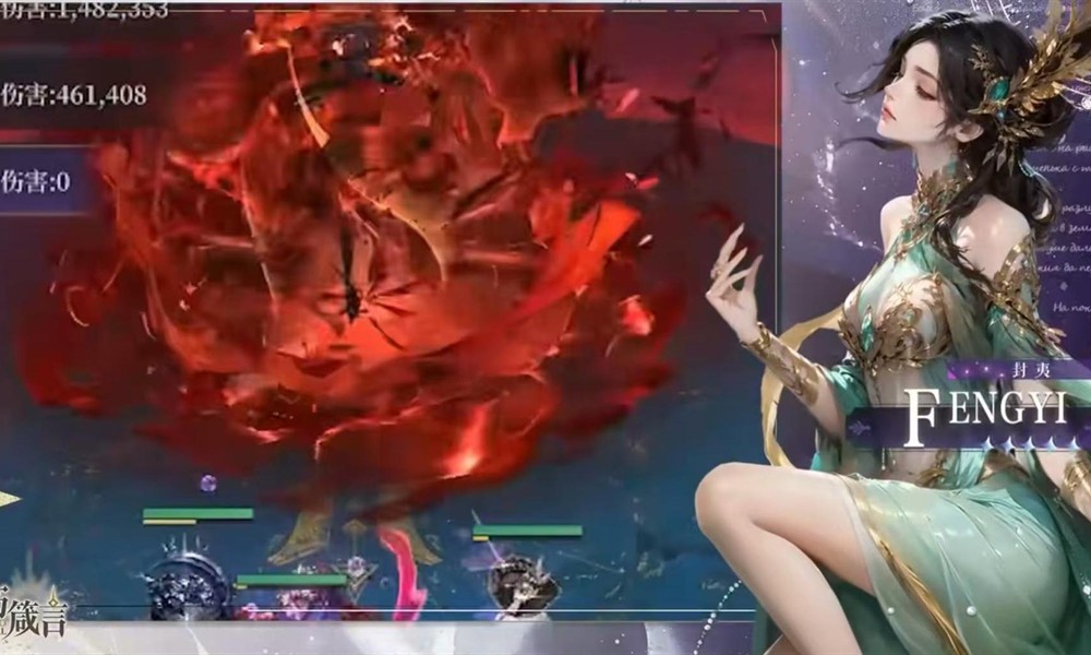 不朽箴言封夷怎么玩 不朽箴言封夷角色攻略