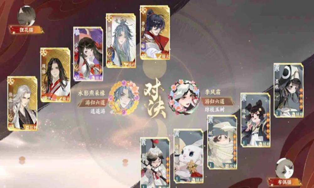 忘川风华录萧刘低配至尊金戈门票 无迁光煜邓宋攻略