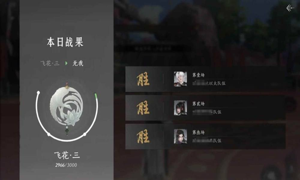 燕云十六声霖霖止戈攻略 5V5天下争鸣无我心得分享