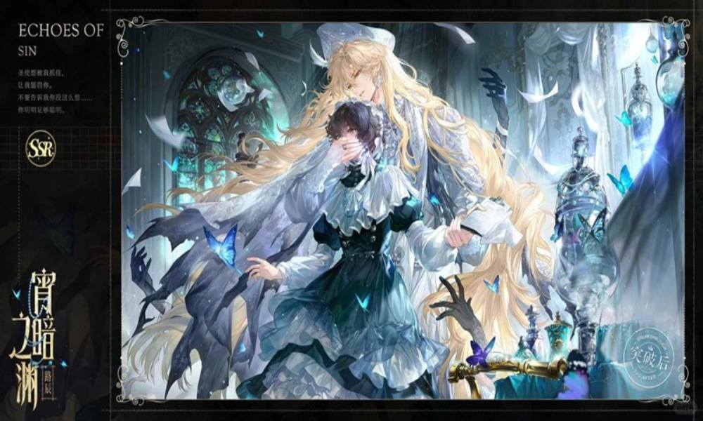 时空中的绘旅人画廊复刻 罪印残响卡池复刻明日开启