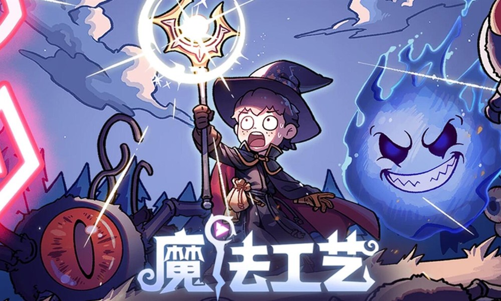 魔法工艺尸爆术怎么玩 魔法工艺尸爆流玩法攻略