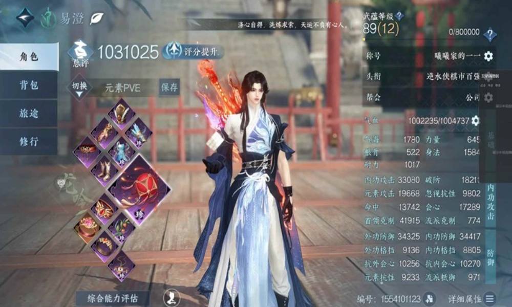 逆水寒手游龙吟pve搭配攻略 一键12w秒伤攻略