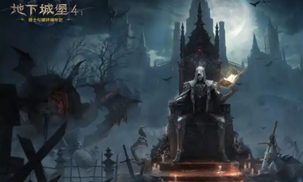 地下城堡4港口区事件怎么过 地下城堡4港口事件玩法攻略