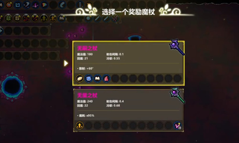 魔法工艺铁箱子怎么开 魔法工艺手游铁箱子开启攻略